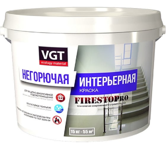 Краска интерьерная негорючая VGT FIRESTOP PRO 15 кг 11607709