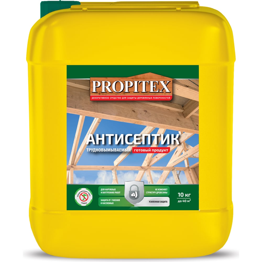 Антисептик Propitex трудновымываемый 10 кг МП000018981 - выгодная цена ...
