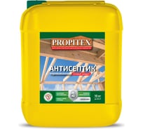 Антисептик Propitex трудновымываемый 10 кг МП000018981