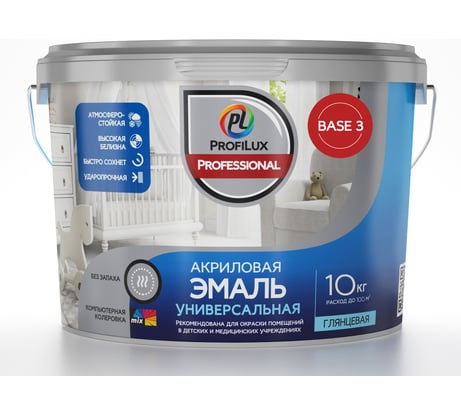 Эмаль акриловая универсальная глянцевая Profilux Professional база 3, 10 кг МП00-005440