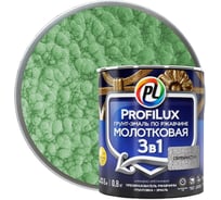 Грунт эмаль по ржавчине 3 в 1 молотковая Profilux зелёная 0,8 кг МП00-000457