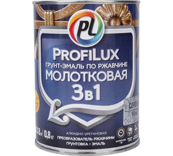 Грунт эмаль по ржавчине 3 в 1 молотковая Profilux серебро 0,8 кг МП00-000461