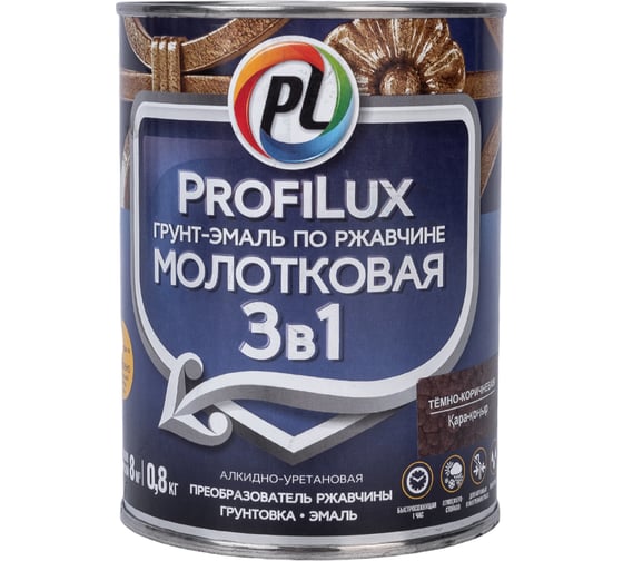 Грунт эмаль по ржавчине 3 в 1 молотковая Profilux темно-коричневая 0,8 кг МП00-000465