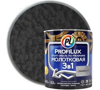 Грунт эмаль по ржавчине 3 в 1 молотковая Profilux чёрная 0,8 кг МП00-000459