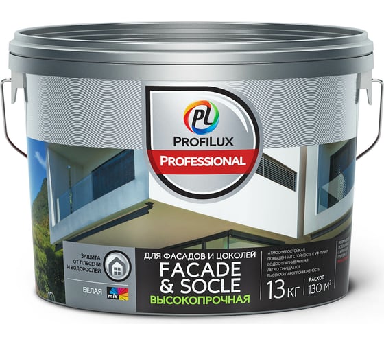 ВД краска акpиловая для фасадов и цоколей Profilux Professional FACADE & SOCLE, 13 кг Н0000005767