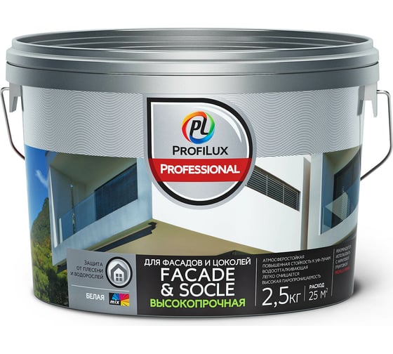 ВД краска акpиловая для фасадов и цоколей Professional Profilux FACADE & SOCLE, 2,5 кг Н0000005766 1