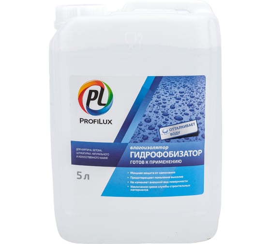 Гидрофобизатор Profilux 5 л МП000019084