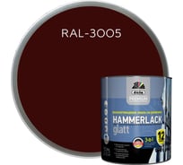 Эмаль гладкая Dufa Premium HAMMERLACK на ржавчину винно-красный RAL-3005 750 мл Н0000004962