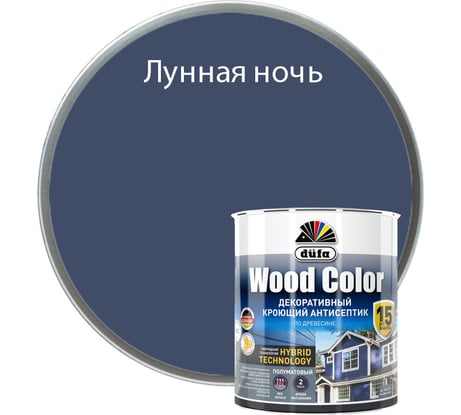 Кроющий антисептик Dufa WOOD COLOR лунная ночь 0,9 л МП00-007421
