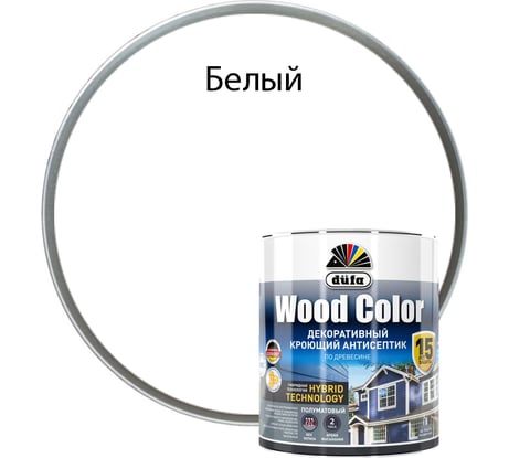 Кроющий антисептик Dufa WOOD COLOR белый база 1 0,9 л МП00-007348
