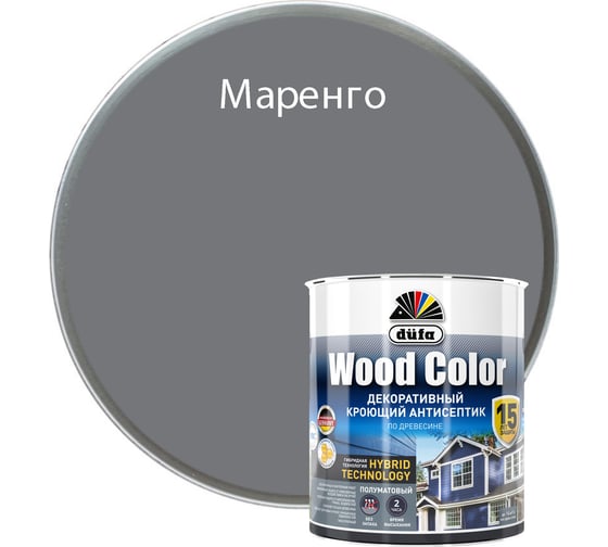 Кроющий антисептик Dufa WOOD COLOR маренго 0,9 л МП00-007415