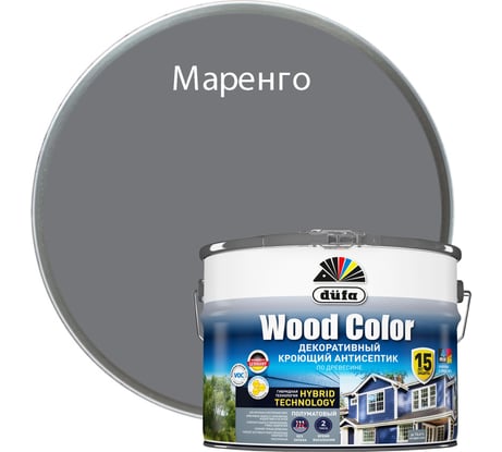 Кроющий антисептик Dufa WOOD COLOR маренго 9 л МП00-007417