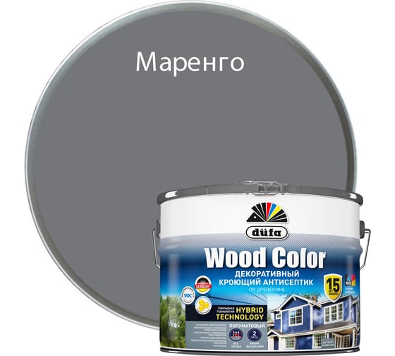 Кроющий антисептик Dufa WOOD COLOR маренго 9 л МП00-007417