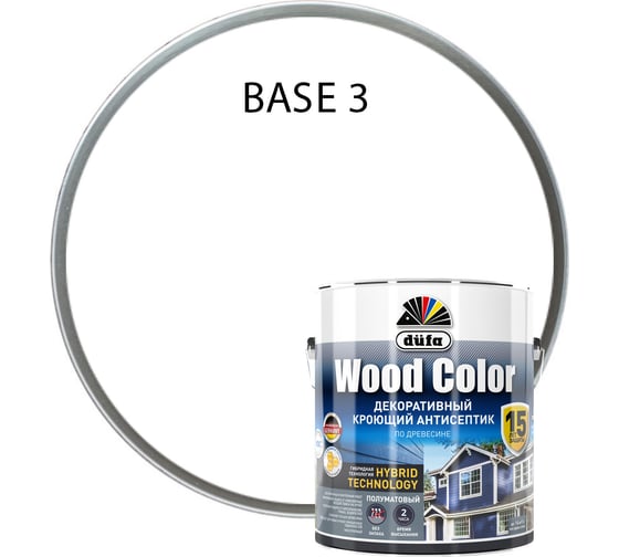 Кроющий антисептик Dufa WOOD COLOR база 3 2,2 л МП00-007352 1