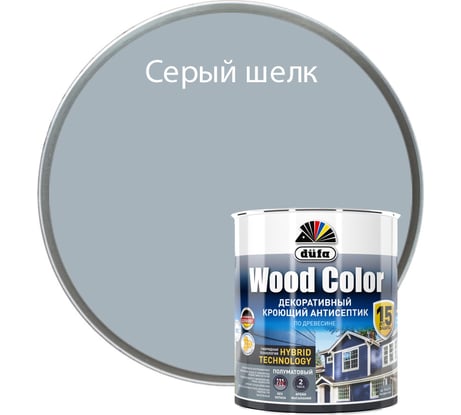Кроющий антисептик Dufa WOOD COLOR серый шёлк 0,9 л МП00-007418