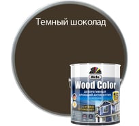 Кроющий антисептик Dufa WOOD COLOR тёмный шоколад 2,5 л МП00-007425