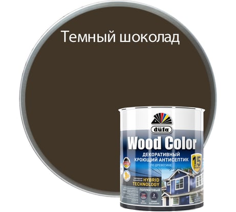 Кроющий антисептик Dufa WOOD COLOR тёмный шоколад 0,9 л МП00-007424