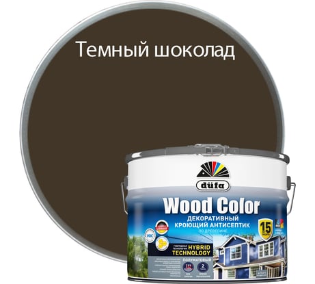 Кроющий антисептик Dufa WOOD COLOR тёмный шоколад 9 л МП00-007426