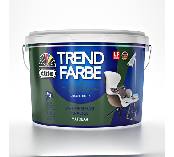 ВД краска Dufa TREND FARBE Зеленый папоротник (18-0121) 2,5 л Н0000006899