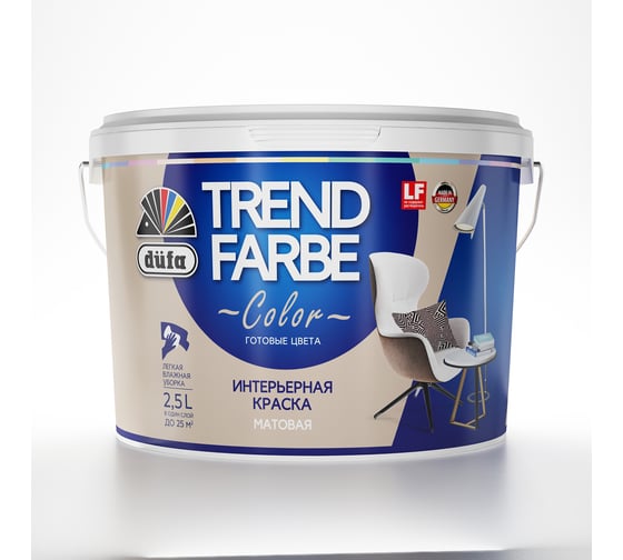 ВД краска Dufa TREND FARBE Марципан (13-1106) 2,5 л Н0000006877