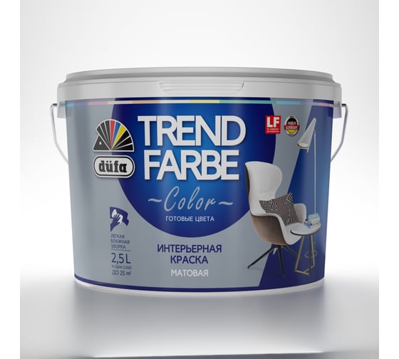 ВД краска Dufa TREND FARBE Каменно-серый (14-4105) 2,5 л Н0000006878