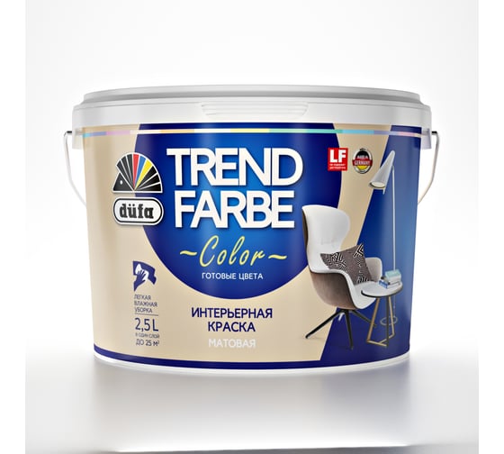 ВД краска Dufa TREND FARBE Капучино (12-0710) 2,5 л Н0000006874