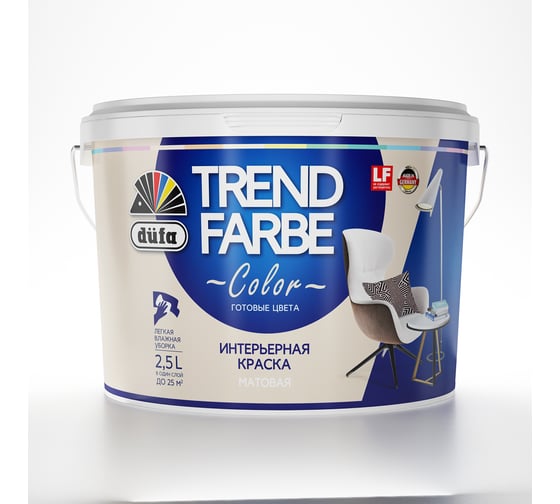 ВД краска Dufa TREND FARBE Сливочный мусс (11-0606) 2,5 л Н0000006794