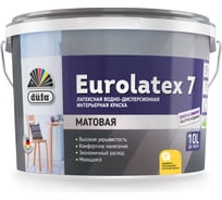 ВД краска Dufa EUROLATEX 7, база 3 10 л МП00-008180