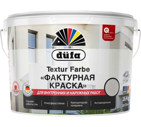 ВД краска Dufa TEXTUR FARBE 16 кг Н0000004289