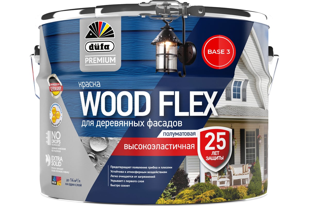 ВД краска Dufa Premium WOODFLEX высокоэластичная для деревянных фасадов  база 3 8,1 л МП00-007344 - выгодная цена, отзывы, характеристики, фото -  купить в Москве и РФ