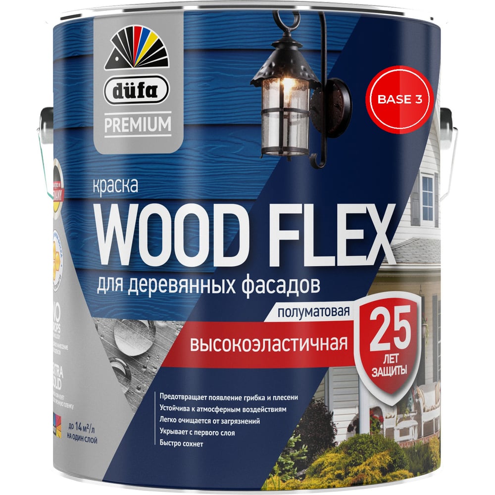 ВД краска Dufa Premium WOODFLEX высокоэластичная для деревянных фасадов  база 3 2,2 л МП00-007343 - выгодная цена, отзывы, характеристики, фото -  купить в Москве и РФ