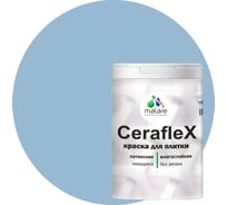 Резиновая краска MALARE Ceraflex для плитки, акварельно-голубой, 2 кг 2005437257001