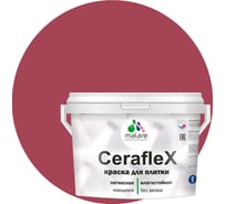 Резиновая краска MALARE Ceraflex для плитки, пьяная вишня, 10 кг 2005300735001