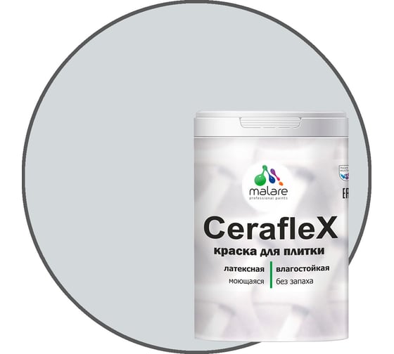 Резиновая краска MALARE Ceraflex для плитки, светло-серый, 2 кг 2005244880003