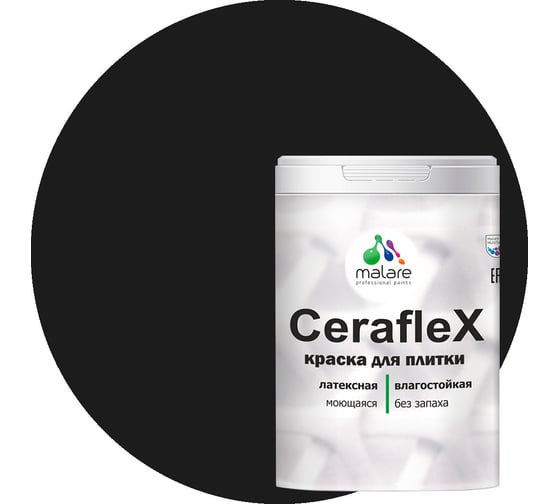 Резиновая краска MALARE Ceraflex для плитки, черный, 2 кг 2005213533008