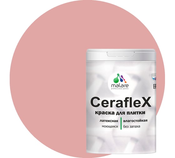Резиновая краска MALARE Ceraflex для плитки, розовый пион, 2 кг 2005245165000