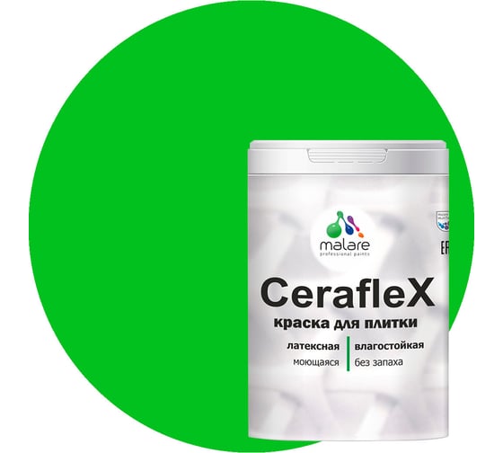 Резиновая краска MALARE Ceraflex для плитки, освежающий зеленый, 1 кг 2005305353002 1