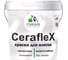 Резиновая краска MALARE Ceraflex для плитки, кирпичный, 1 кг 200543703,53 1