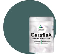 Резиновая краска MALARE Ceraflex для плитки, голубая ель, 2 кг 2005437055003