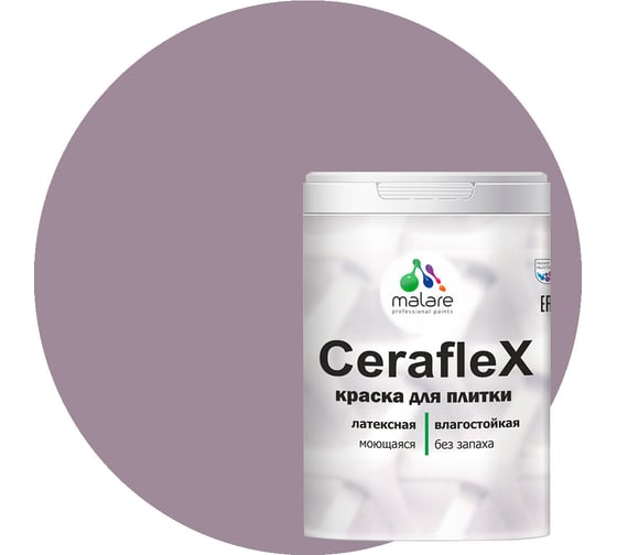 Резиновая краска MALARE Ceraflex для плитки, пурпурная роза, 1 кг 2005301846003