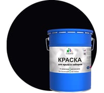 Краска MALARE для металлических заборов, глянцевый, черный, 18 кг 2013933021002