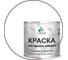 Краска по металлу для крыш и заборов MALARE, по ржавчине, быстросохнущая, износостойкая, матовый, белый, 0,9 кг 2013932993003 1