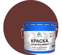 Краска MALARE для металлических заборов, матовый, красно-коричневый, 12,5 кг 2013931287004