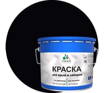 Краска MALARE для металлических заборов, глянцевый, черный, 10 кг 2013933067000