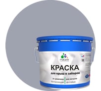 Краска MALARE для металлических заборов, глянцевый, темно-серый, 10 кг 2013933483008