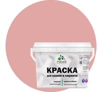 Краска MALARE для камня, кирпича, УФ-стойкая быстросохнущая, матовая, розовый пион, 13 кг 2014470405003