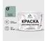 Краска MALARE для камня, кирпича, УФ-стойкая быстросохнущая, матовая, мятный леденец, 13 кг ККАММЯЛМ1300 1