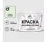 Краска MALARE для камня, кирпича, УФ-стойкая быстросохнущая, матовая, светло-зеленый, 13 кг ККАМСВЗМ1300 1