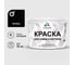 Краска MALARE для камня, кирпича, УФ-стойкая быстросохнущая, матовая, черный, 13 кг ККАМЧЕРМ1300 1