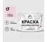 Краска MALARE для камня, кирпича, УФ-стойкая быстросохнущая, матовая, бледно-розовый, 13 кг ККАМБЛРМ1300 1
